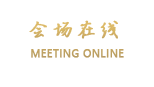 泉州富力万达文华酒店